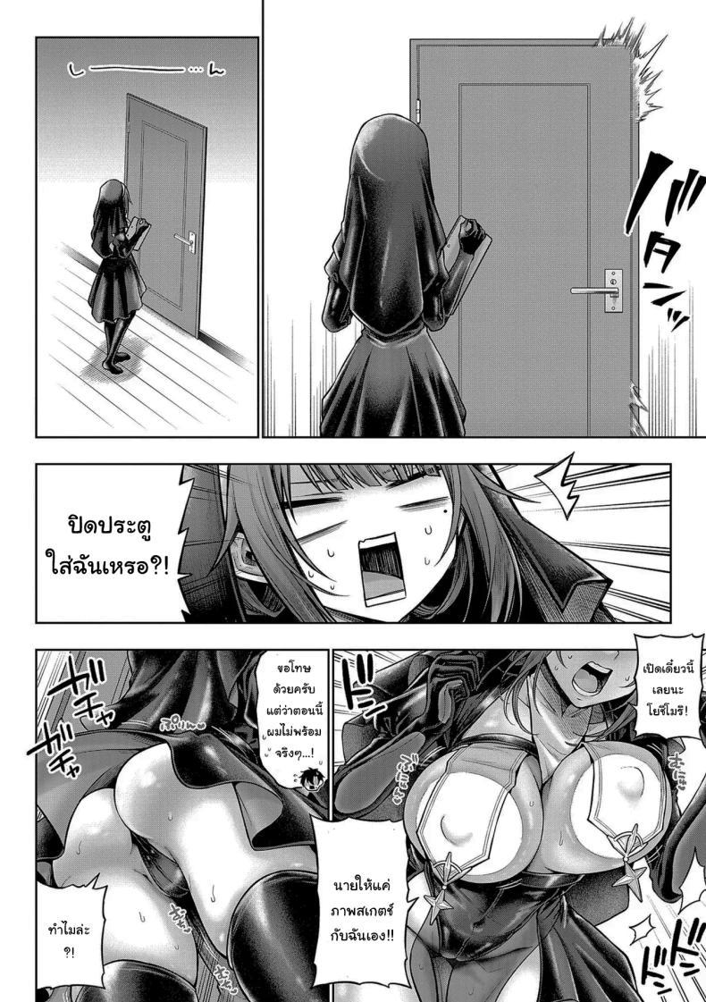 Doujin-Lc- อ่าน โดจิน มังฮวา เกาหลี ญี่ปุ่น จีน แปลไทย ช่วยใส่ทีนะครับรุ่นพี่ [Metsubushi] ตอนที่ 1 2 3 4 5 6 7 8 9 10 11 12 13 14 ฟรี ไม่มีโฆษณา อ่าน โดจิน Manhwa เกาหลี ญี่ปุ่น จีน เรามีครบ คัดมาให้เน้นๆ โดจิน 18+ รับประกันความฟินโดย  Doujin Lc