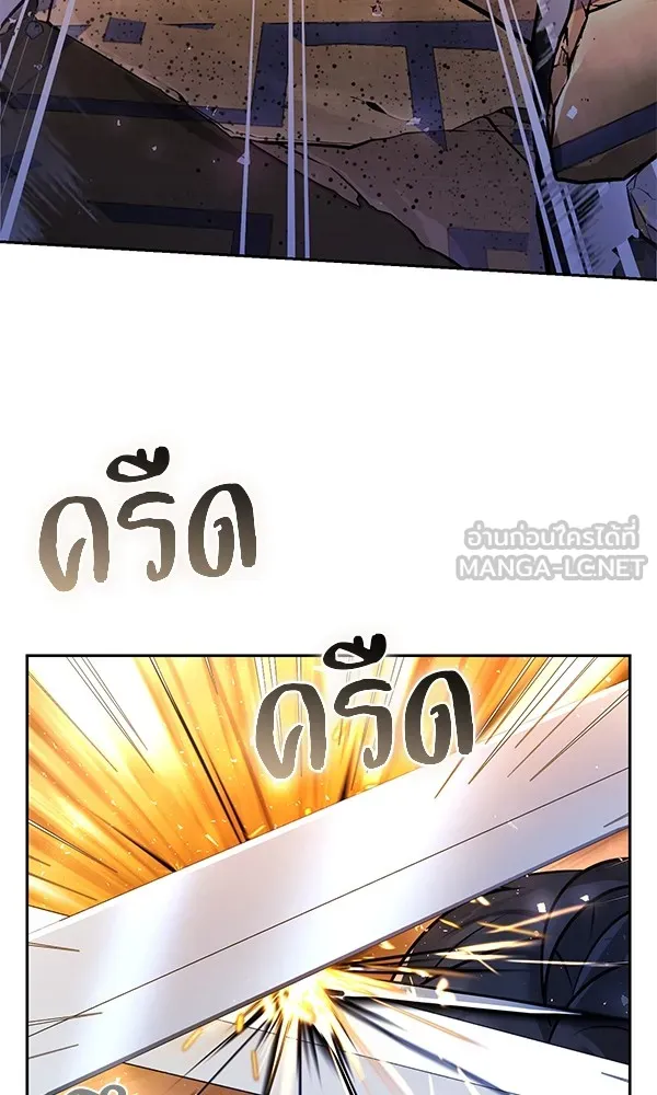 พอแล้วขันที อยากมีเจ้าโลก ตอนที่ 36 รูปที่ 36