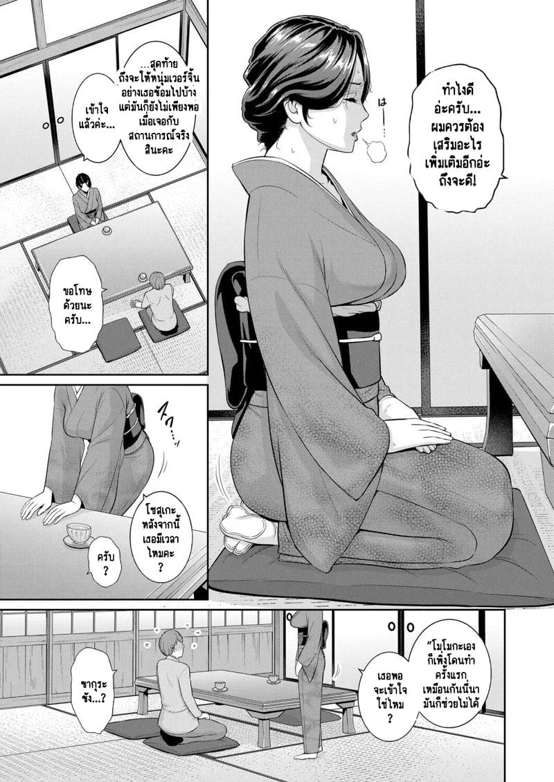 Doujin-Lc- อ่าน โดจิน มังฮวา เกาหลี ญี่ปุ่น จีน แปลไทย แม่เพื่อนเลื่อนเป็นแฟน ตอนที่ 1 2 3 4 5 6 7 8 9 10 11 12 13 14 ฟรี ไม่มีโฆษณา อ่าน โดจิน Manhwa เกาหลี ญี่ปุ่น จีน เรามีครบ คัดมาให้เน้นๆ โดจิน 18+ รับประกันความฟินโดย  Doujin Lc