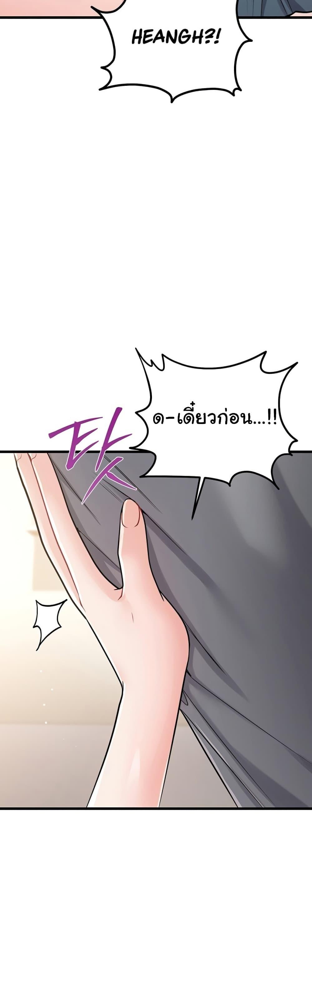 Doujin-Lc- อ่าน โดจิน มังฮวา เกาหลี ญี่ปุ่น จีน แปลไทย Banging My Way ตอนที่ 1 2 3 4 5 6 7 8 9 10 11 12 13 14 ฟรี ไม่มีโฆษณา อ่าน โดจิน Manhwa เกาหลี ญี่ปุ่น จีน เรามีครบ คัดมาให้เน้นๆ โดจิน 18+ รับประกันความฟินโดย  Doujin Lc