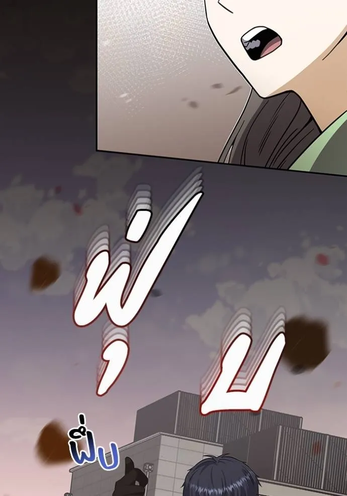 อัจฉริยะนอกคอก ตอนที่ 73 รูปที่ 113