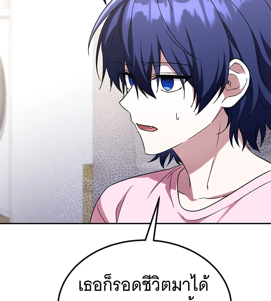 ถึกทนแทงก์แรงก์ C ตอนที่ 10 รูปที่ 148