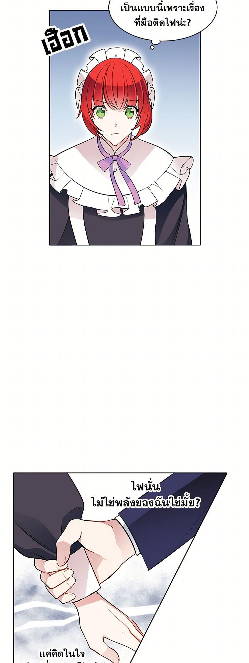 Manga-lc-com อ่านมังงะ อ่านการ์ตูน ออนไลน์ ฟรี The Detective Of Muiella ตอนที่ 1 2 3 4 5 6 7 8 9 10 11 12 13 14 ฟรี ไม่มีโฆษณา Manga-lc - อ่าน มังงะ อ่าน การ์ตูน ออนไลน์ อ่านมังงะ ฟรี