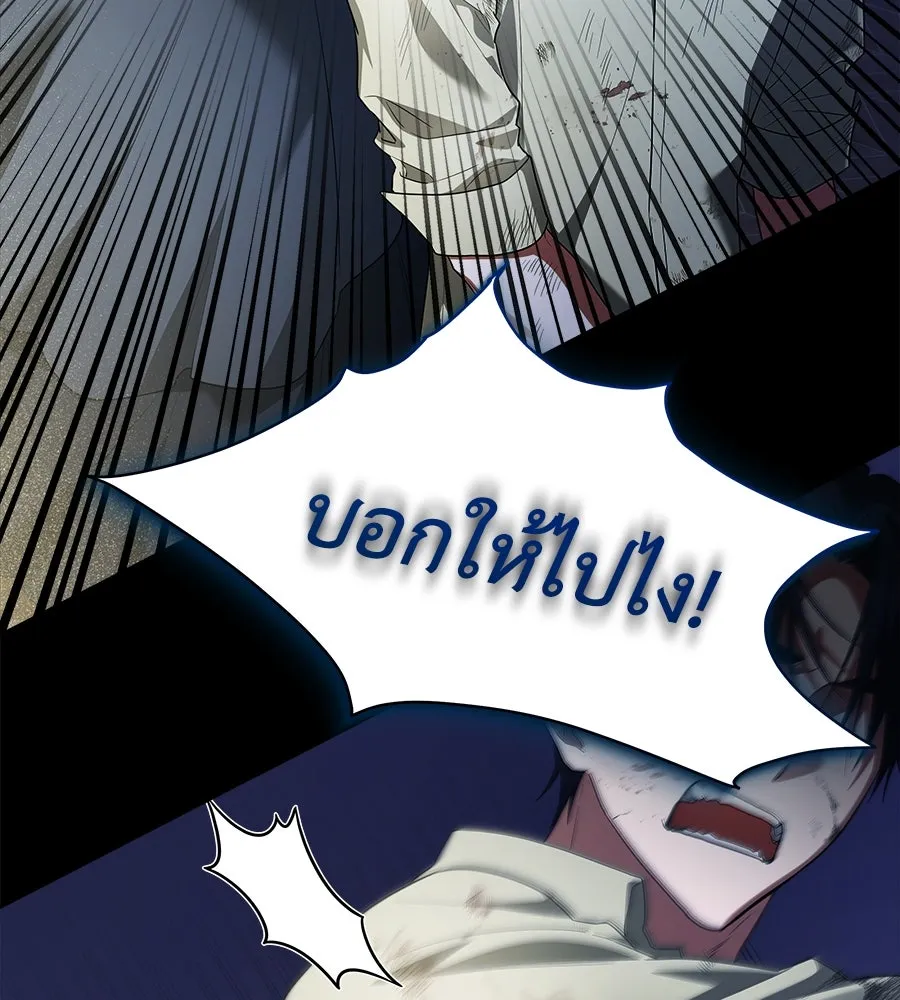 สัญญารักฉบับสุดท้าย ตอนที่ 9 รูปที่ 83