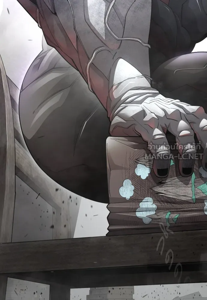 ยุคแห่งยอดมนุษย์ ตอนที่ 101 รูปที่ 252