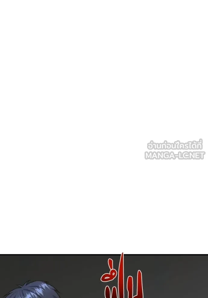 อัจฉริยะนอกคอก ตอนที่ 136 รูปที่ 107