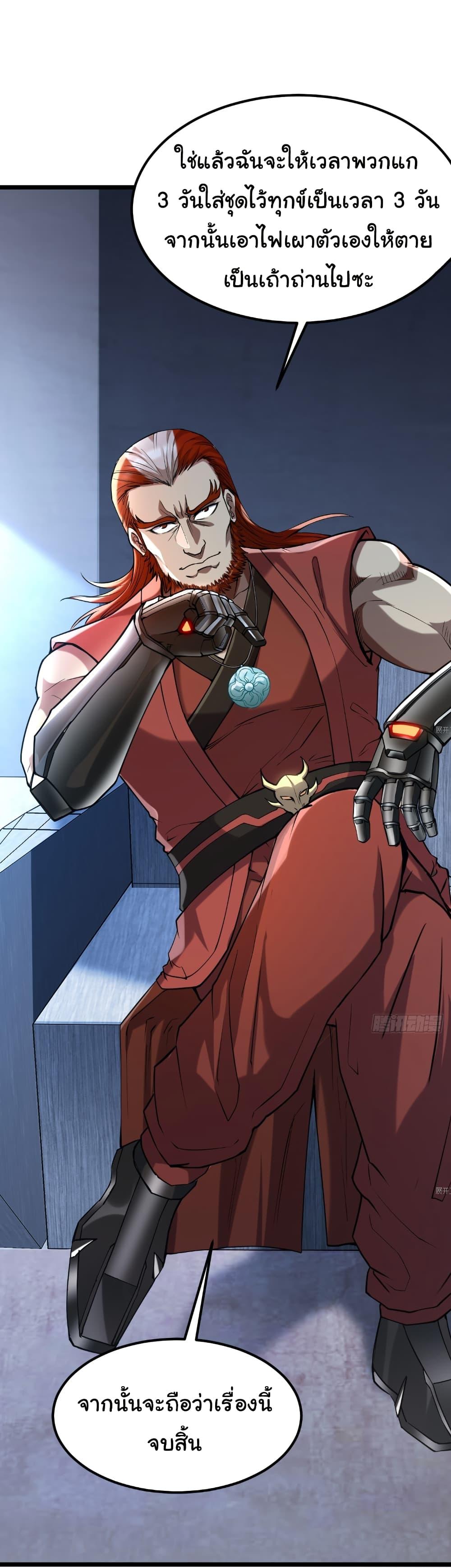 Manga-lc-com อ่านมังงะ อ่านการ์ตูน ออนไลน์ ฟรี I Catch Monsters in the Apocalypse ตอนที่ 1 2 3 4 5 6 7 8 9 10 11 12 13 14 ฟรี ไม่มีโฆษณา Manga-lc - อ่าน มังงะ อ่าน การ์ตูน ออนไลน์ อ่านมังงะ ฟรี