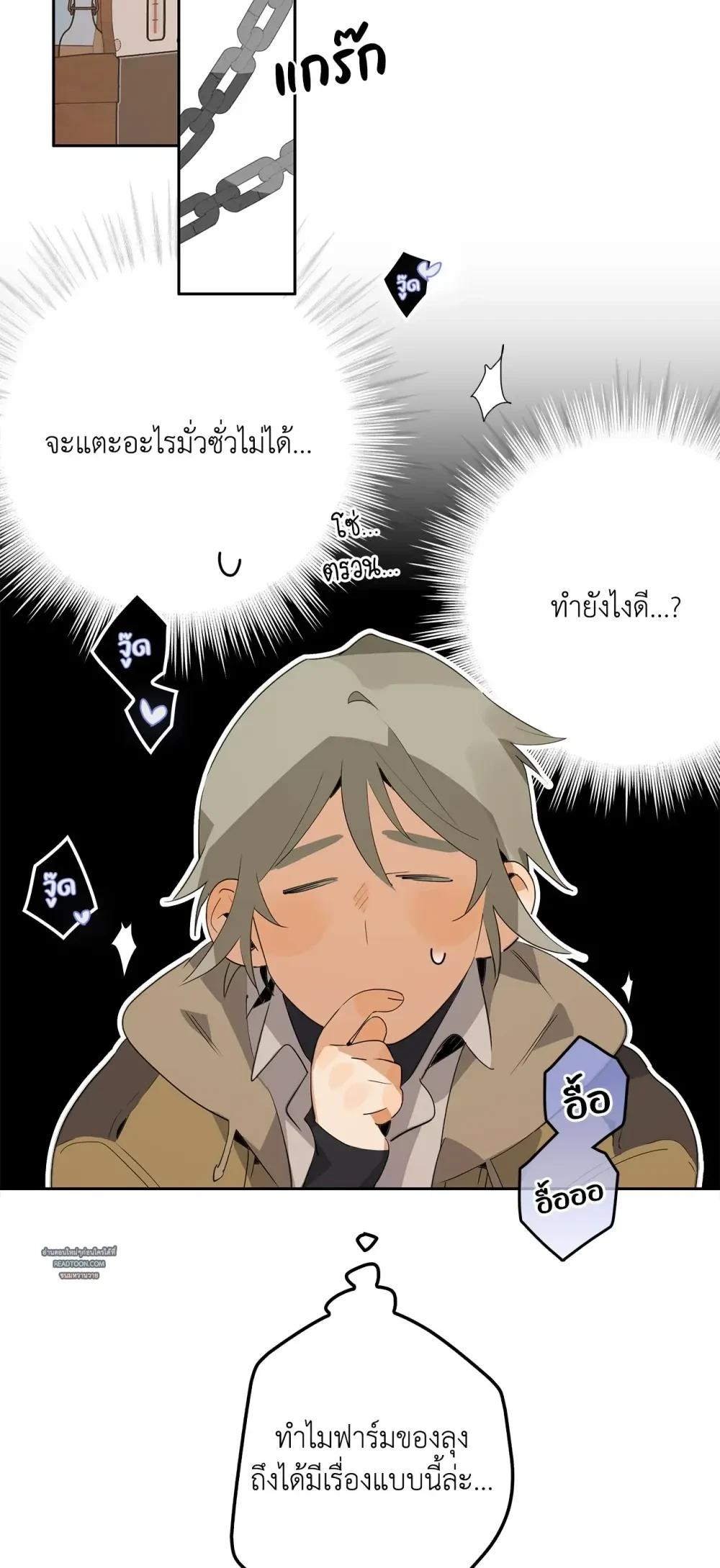 Doujin-Lc- อ่าน โดจิน มังฮวา เกาหลี ญี่ปุ่น จีน แปลไทย Mr.A's Farm ตอนที่ 1 2 3 4 5 6 7 8 9 10 11 12 13 14 ฟรี ไม่มีโฆษณา อ่าน โดจิน Manhwa เกาหลี ญี่ปุ่น จีน เรามีครบ คัดมาให้เน้นๆ โดจิน 18+ รับประกันความฟินโดย  Doujin Lc