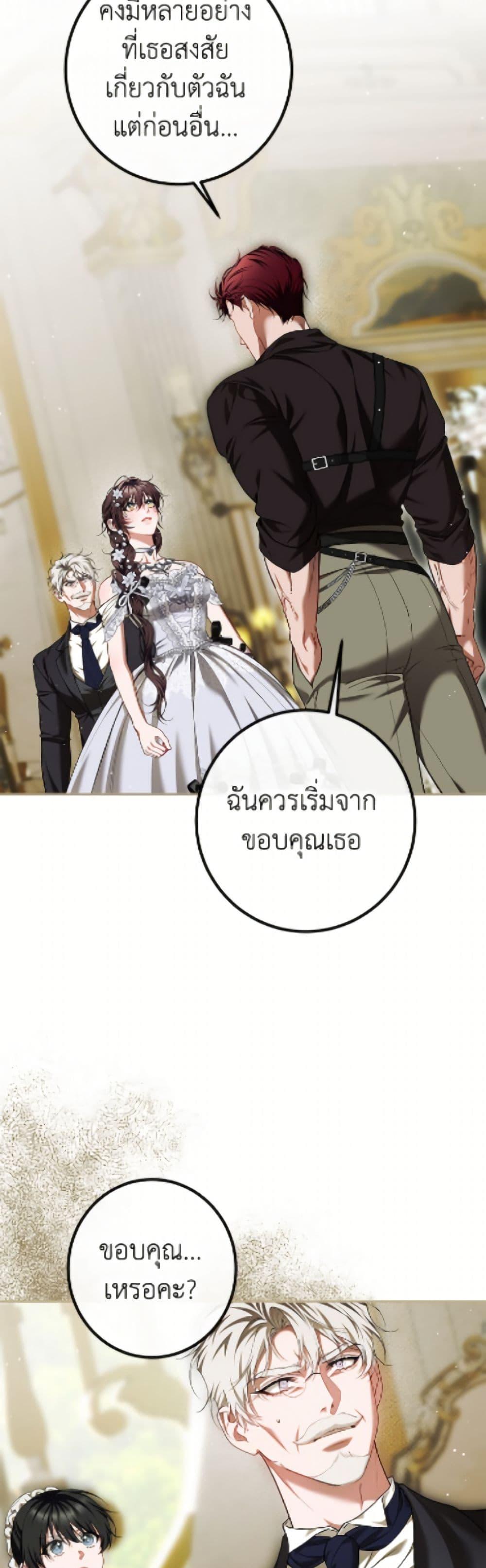 Manga-lc-com อ่านมังงะ อ่านการ์ตูน ออนไลน์ ฟรี Limited Extra time ตอนที่ 1 2 3 4 5 6 7 8 9 10 11 12 13 14 ฟรี ไม่มีโฆษณา Manga-lc - อ่าน มังงะ อ่าน การ์ตูน ออนไลน์ อ่านมังงะ ฟรี