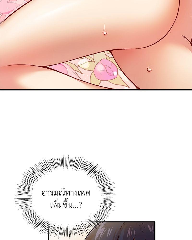 Doujin-Lc- อ่าน โดจิน มังฮวา เกาหลี ญี่ปุ่น จีน แปลไทย Playing On Hard Mode ตอนที่ 1 2 3 4 5 6 7 8 9 10 11 12 13 14 ฟรี ไม่มีโฆษณา อ่าน โดจิน Manhwa เกาหลี ญี่ปุ่น จีน เรามีครบ คัดมาให้เน้นๆ โดจิน 18+ รับประกันความฟินโดย  Doujin Lc