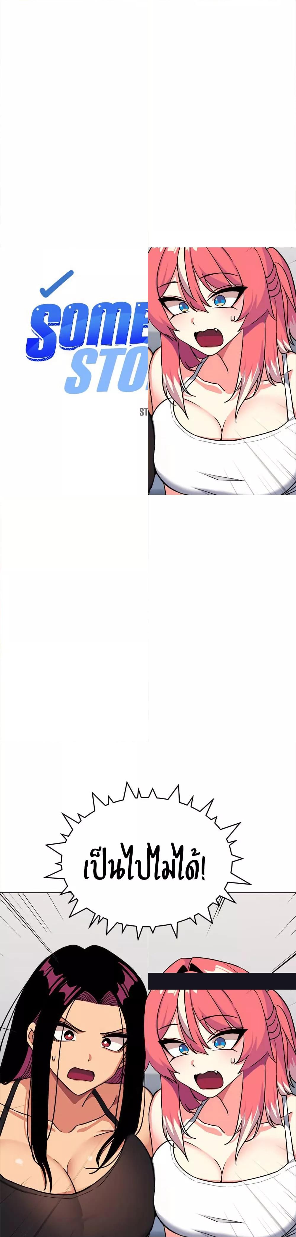 Doujin-Lc- อ่าน โดจิน มังฮวา เกาหลี ญี่ปุ่น จีน แปลไทย Stop Smoking ตอนที่ 1 2 3 4 5 6 7 8 9 10 11 12 13 14 ฟรี ไม่มีโฆษณา อ่าน โดจิน Manhwa เกาหลี ญี่ปุ่น จีน เรามีครบ คัดมาให้เน้นๆ โดจิน 18+ รับประกันความฟินโดย  Doujin Lc
