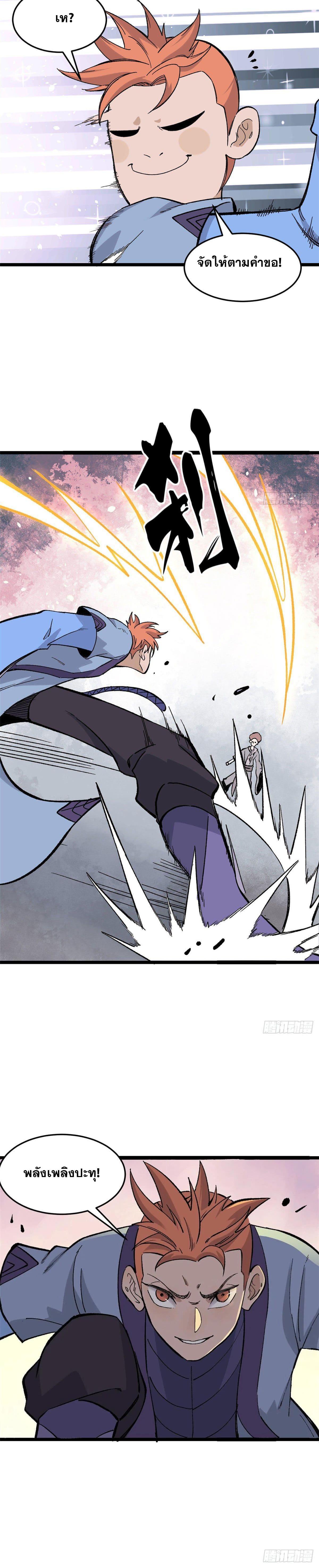 Manga-lc-com อ่านมังงะ อ่านการ์ตูน ออนไลน์ ฟรี All Hail the Sect Leader ตอนที่ 1 2 3 4 5 6 7 8 9 10 11 12 13 14 ฟรี ไม่มีโฆษณา Manga-lc - อ่าน มังงะ อ่าน การ์ตูน ออนไลน์ อ่านมังงะ ฟรี