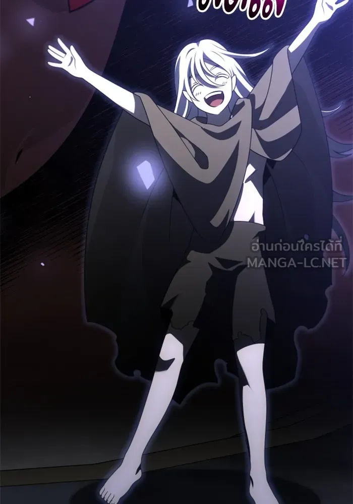 อดีตบอสหอคอย ตอนที่ 63 รูปที่ 84