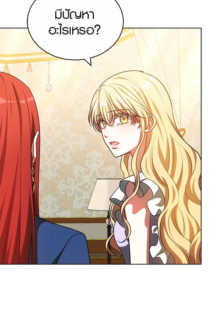 เหตุผลที่ฉันนอกใจ ตอนที่ 65 รูปที่ 13
