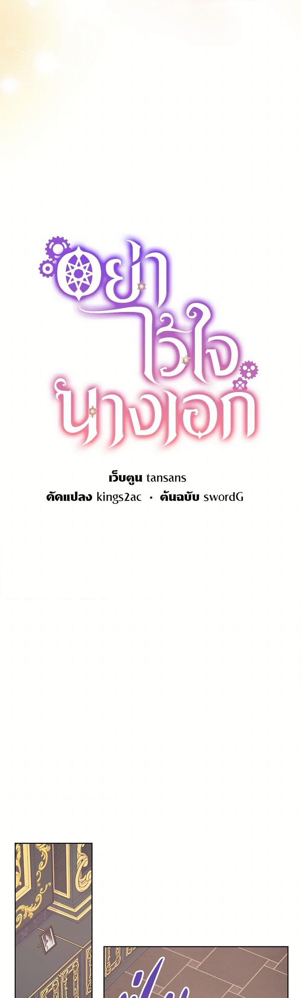 Manga-lc-com อ่านมังงะ อ่านการ์ตูน ออนไลน์ ฟรี Don’t Trust the Female Lead ตอนที่ 1 2 3 4 5 6 7 8 9 10 11 12 13 14 ฟรี ไม่มีโฆษณา Manga-lc - อ่าน มังงะ อ่าน การ์ตูน ออนไลน์ อ่านมังงะ ฟรี