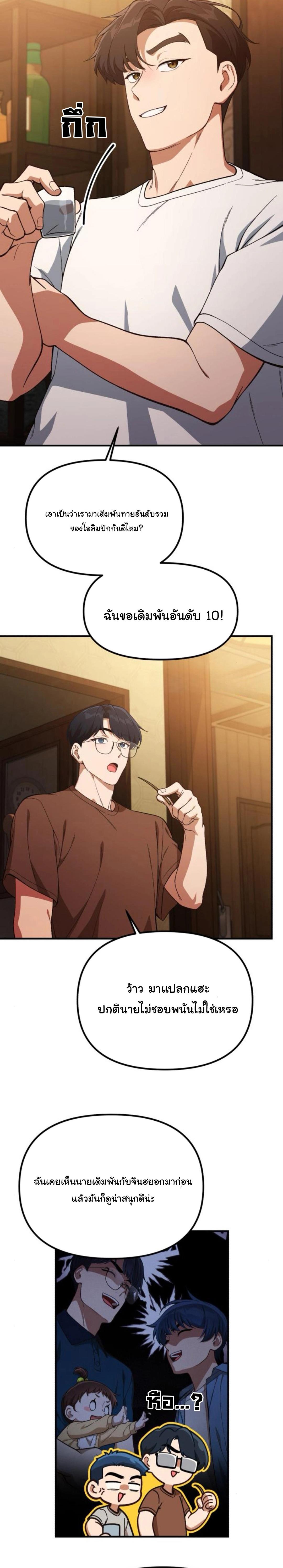 Manga-lc-com อ่านมังงะ อ่านการ์ตูน ออนไลน์ ฟรี The Genius Wants to be Ordinary! ตอนที่ 1 2 3 4 5 6 7 8 9 10 11 12 13 14 ฟรี ไม่มีโฆษณา Manga-lc - อ่าน มังงะ อ่าน การ์ตูน ออนไลน์ อ่านมังงะ ฟรี