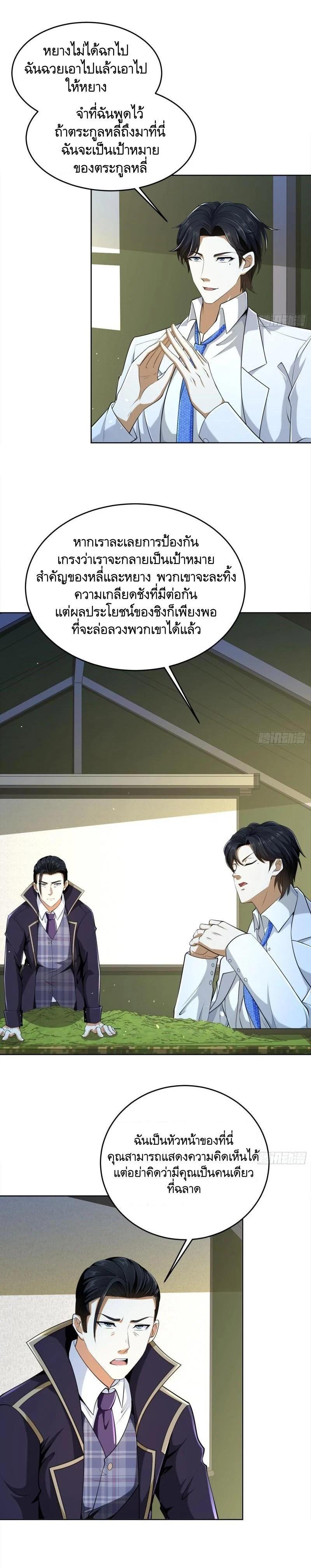 Manga-lc-com อ่านมังงะ อ่านการ์ตูน ออนไลน์ ฟรี The First Order ตอนที่ 1 2 3 4 5 6 7 8 9 10 11 12 13 14 ฟรี ไม่มีโฆษณา Manga-lc - อ่าน มังงะ อ่าน การ์ตูน ออนไลน์ อ่านมังงะ ฟรี
