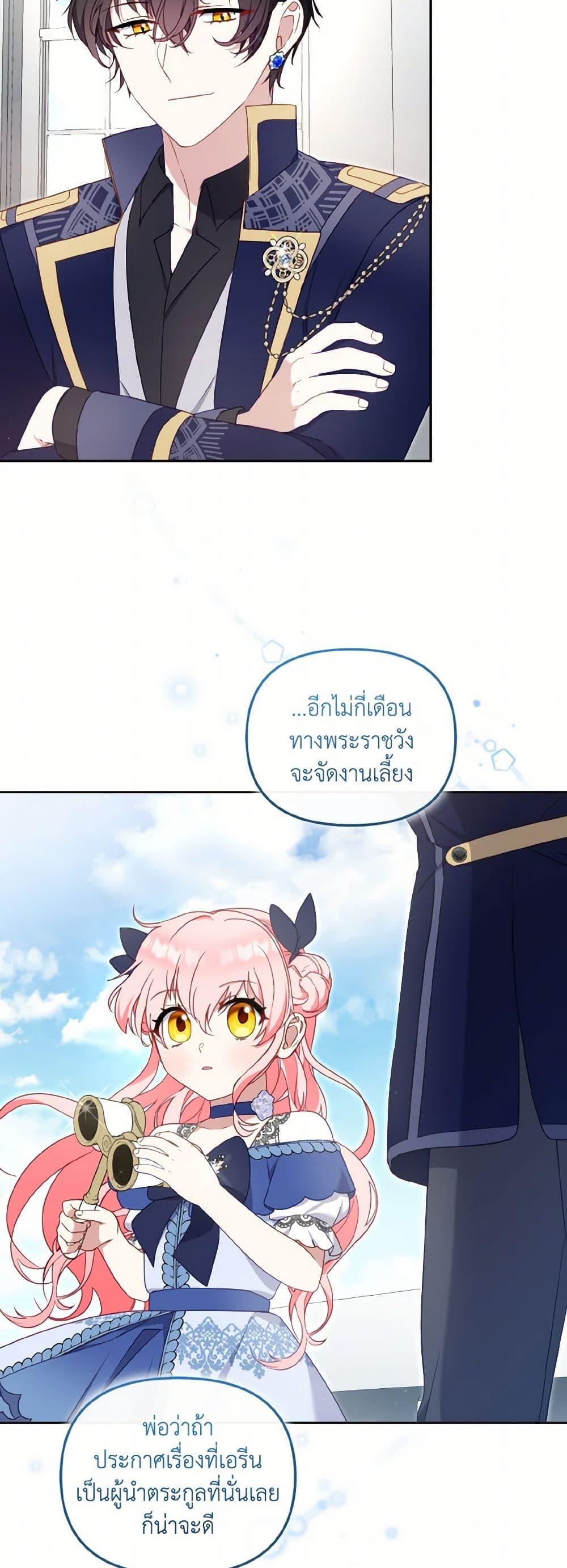 Manga-lc-com อ่านมังงะ อ่านการ์ตูน ออนไลน์ ฟรี I’m Being Raised by Villains ตอนที่ 1 2 3 4 5 6 7 8 9 10 11 12 13 14 ฟรี ไม่มีโฆษณา Manga-lc - อ่าน มังงะ อ่าน การ์ตูน ออนไลน์ อ่านมังงะ ฟรี