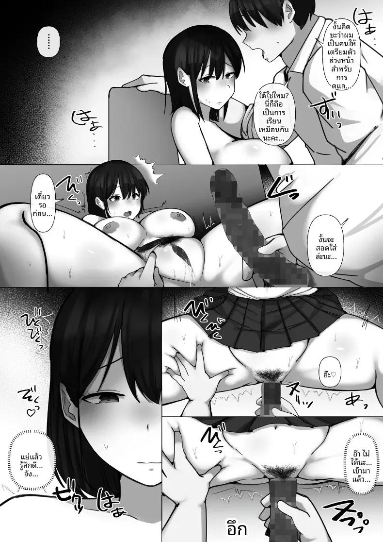 Doujin-Lc- อ่าน โดจิน มังฮวา เกาหลี ญี่ปุ่น จีน แปลไทย เพื่อนสมัยเด็กผู้แสนดี ถูกหนุ่มเก็บตัวที่ไม่ยอมไปโรงเรียนชิงหัวใจไปภายในสองวัน (Raku) ตอนที่ 1 2 3 4 5 6 7 8 9 10 11 12 13 14 ฟรี ไม่มีโฆษณา อ่าน โดจิน Manhwa เกาหลี ญี่ปุ่น จีน เรามีครบ คัดมาให้เน้นๆ โดจิน 18+ รับประกันความฟินโดย  Doujin Lc