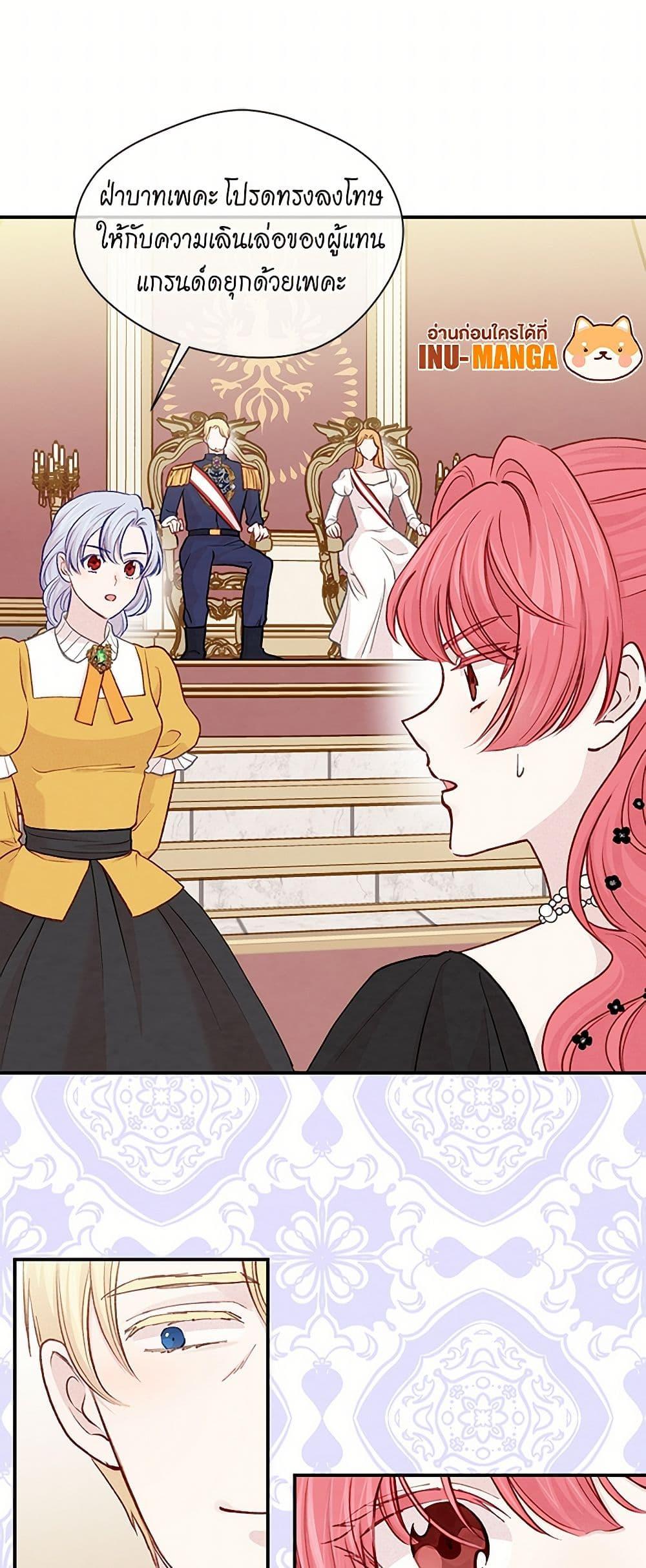 Manga-lc-com อ่านมังงะ อ่านการ์ตูน ออนไลน์ ฟรี Iris – The Lady and Her Smartphone ตอนที่ 1 2 3 4 5 6 7 8 9 10 11 12 13 14 ฟรี ไม่มีโฆษณา Manga-lc - อ่าน มังงะ อ่าน การ์ตูน ออนไลน์ อ่านมังงะ ฟรี