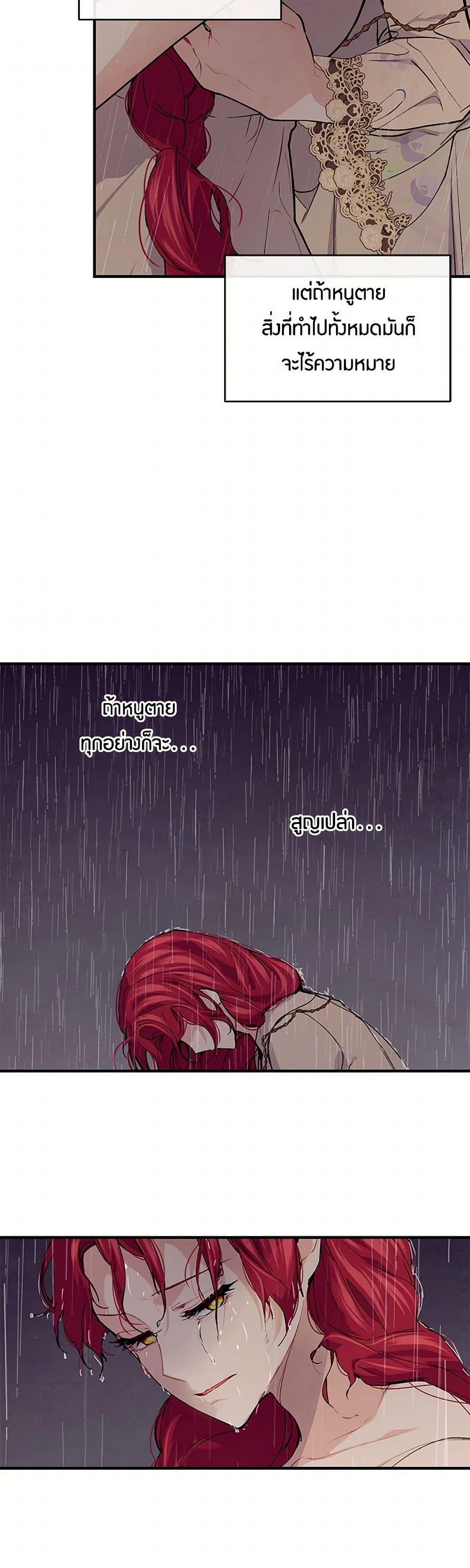 Manga-lc-com อ่านมังงะ อ่านการ์ตูน ออนไลน์ ฟรี The Elegant Sea of Savagery ตอนที่ 1 2 3 4 5 6 7 8 9 10 11 12 13 14 ฟรี ไม่มีโฆษณา Manga-lc - อ่าน มังงะ อ่าน การ์ตูน ออนไลน์ อ่านมังงะ ฟรี