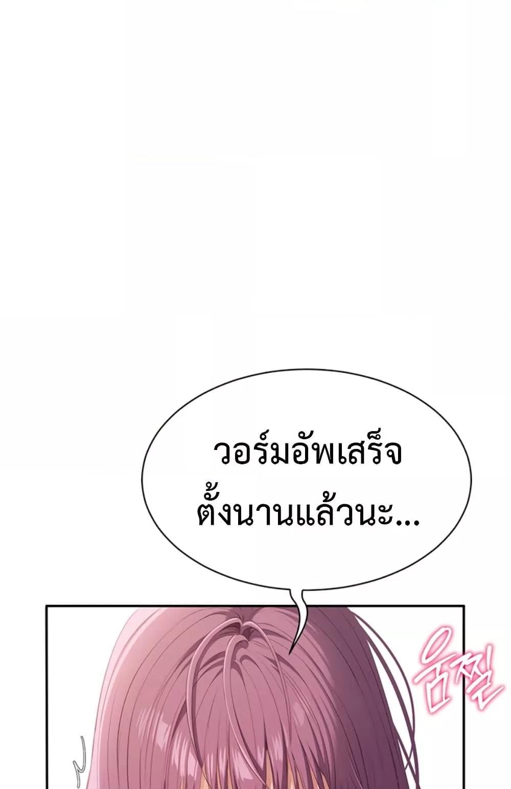 Doujin-Lc- อ่าน โดจิน มังฮวา เกาหลี ญี่ปุ่น จีน แปลไทย Reversed Virtues ตอนที่ 1 2 3 4 5 6 7 8 9 10 11 12 13 14 ฟรี ไม่มีโฆษณา อ่าน โดจิน Manhwa เกาหลี ญี่ปุ่น จีน เรามีครบ คัดมาให้เน้นๆ โดจิน 18+ รับประกันความฟินโดย  Doujin Lc
