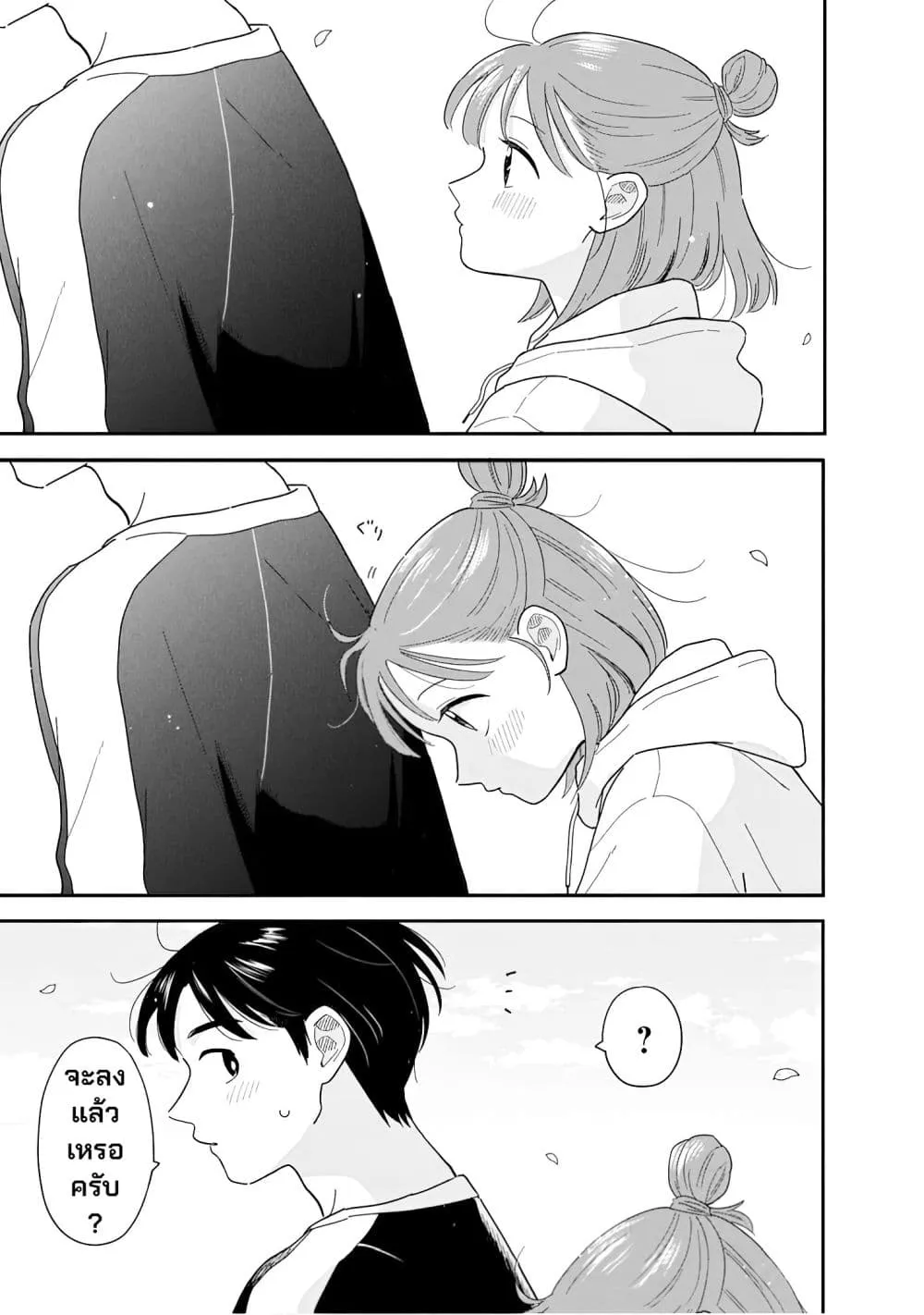 Manga-lc-com อ่านมังงะ อ่านการ์ตูน ออนไลน์ ฟรี Houkago Kitaku Biyori ตอนที่ 1 2 3 4 5 6 7 8 9 10 11 12 13 14 ฟรี ไม่มีโฆษณา Manga-lc - อ่าน มังงะ อ่าน การ์ตูน ออนไลน์ อ่านมังงะ ฟรี