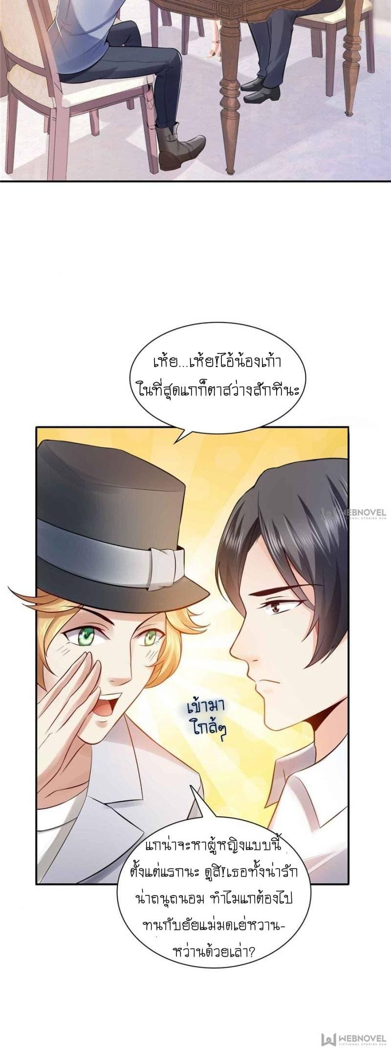Manga-lc-com อ่านมังงะ อ่านการ์ตูน ออนไลน์ ฟรี Perfect Secret Love The Bad New Wife Is a Little Sweet ตอนที่ 1 2 3 4 5 6 7 8 9 10 11 12 13 14 ฟรี ไม่มีโฆษณา Manga-lc - อ่าน มังงะ อ่าน การ์ตูน ออนไลน์ อ่านมังงะ ฟรี