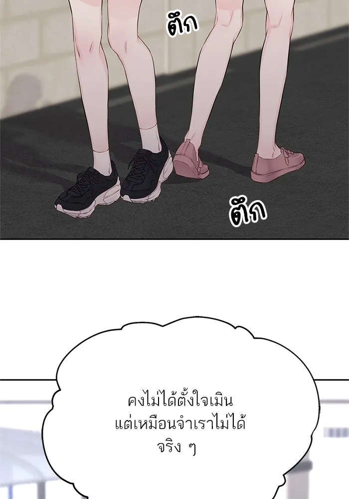 สลับรัก สลับชะตา ตอนที่ 13 รูปที่ 91