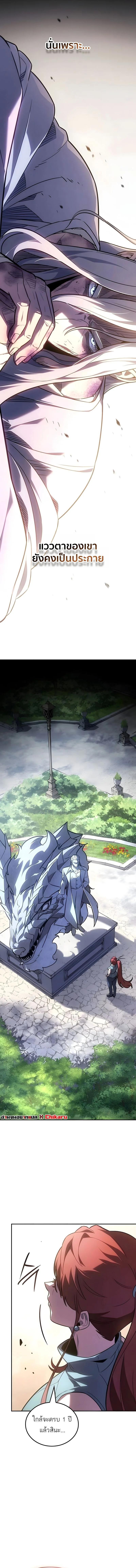 Manga-lc-com อ่านมังงะ อ่านการ์ตูน ออนไลน์ ฟรี Ice Lord ตอนที่ 1 2 3 4 5 6 7 8 9 10 11 12 13 14 ฟรี ไม่มีโฆษณา Manga-lc - อ่าน มังงะ อ่าน การ์ตูน ออนไลน์ อ่านมังงะ ฟรี