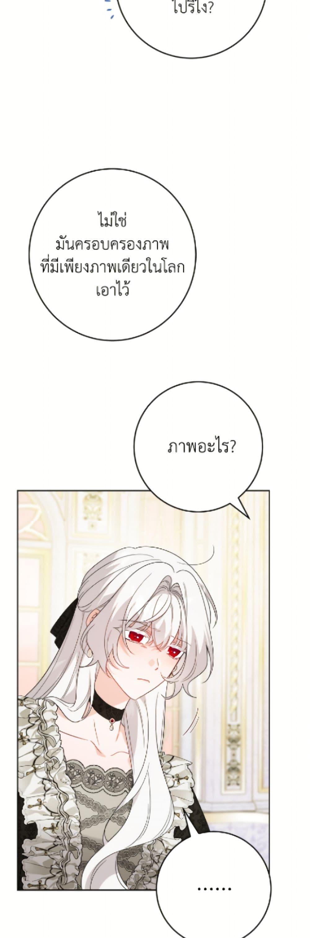 Manga-lc-com อ่านมังงะ อ่านการ์ตูน ออนไลน์ ฟรี The Male Lead is in Charge of the Successor ตอนที่ 1 2 3 4 5 6 7 8 9 10 11 12 13 14 ฟรี ไม่มีโฆษณา Manga-lc - อ่าน มังงะ อ่าน การ์ตูน ออนไลน์ อ่านมังงะ ฟรี