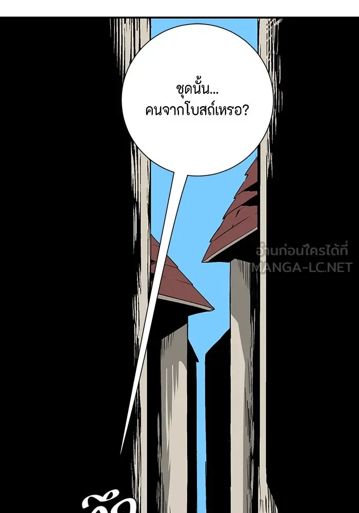 หนึ่งก้าวสู่เจ้ามาร ตอนที่ 72 เป้าหมาย (8) รูปที่ 90