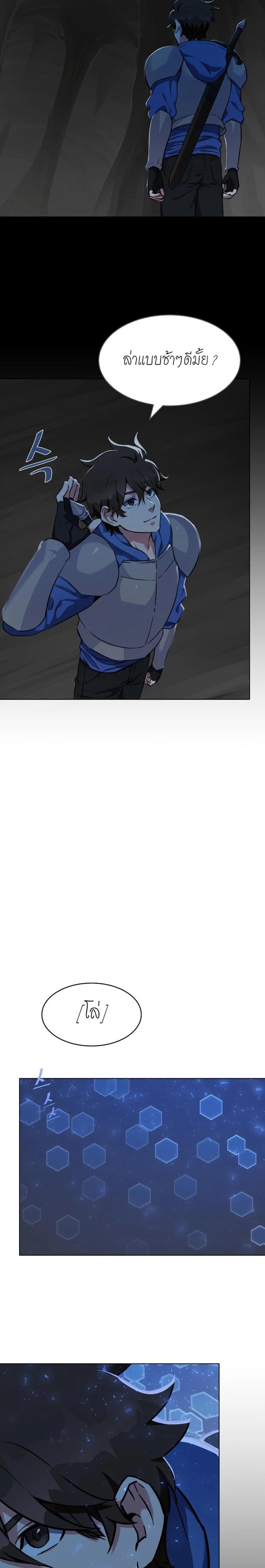 Manga-lc-com อ่านมังงะ อ่านการ์ตูน ออนไลน์ ฟรี Level 1 Player ตอนที่ 1 2 3 4 5 6 7 8 9 10 11 12 13 14 ฟรี ไม่มีโฆษณา Manga-lc - อ่าน มังงะ อ่าน การ์ตูน ออนไลน์ อ่านมังงะ ฟรี