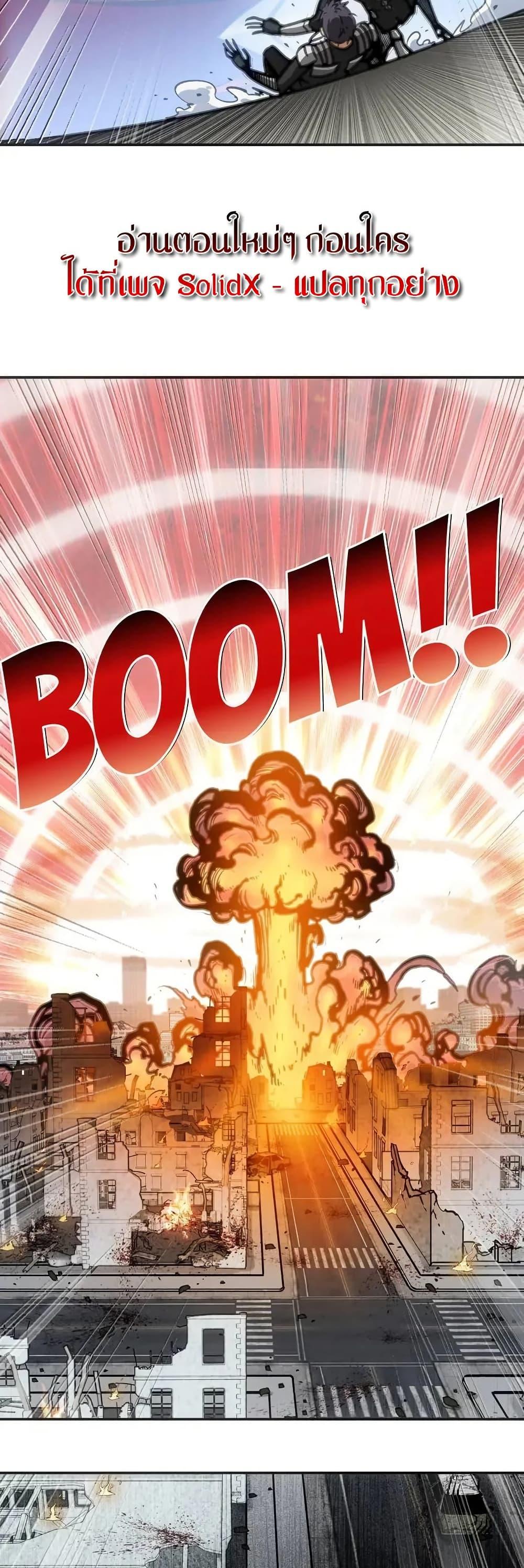 Manga-lc-com อ่านมังงะ อ่านการ์ตูน ออนไลน์ ฟรี Might Through Death ตอนที่ 1 2 3 4 5 6 7 8 9 10 11 12 13 14 ฟรี ไม่มีโฆษณา Manga-lc - อ่าน มังงะ อ่าน การ์ตูน ออนไลน์ อ่านมังงะ ฟรี