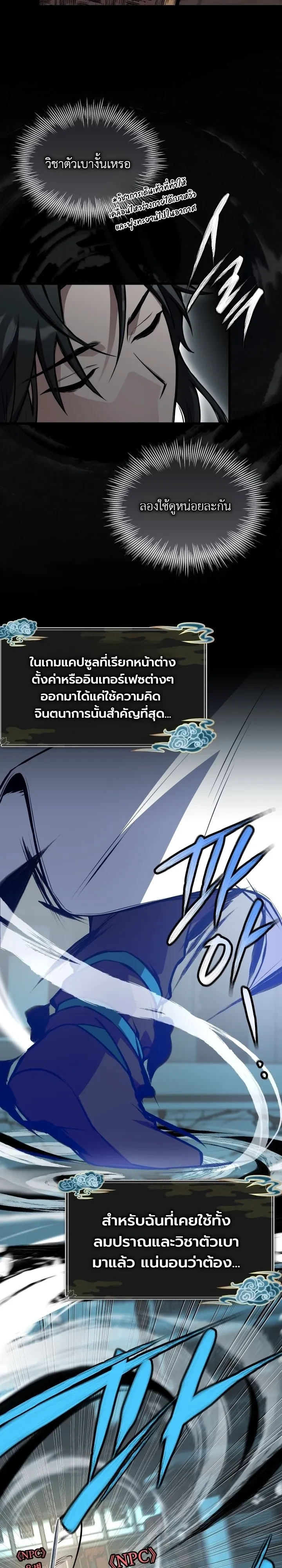 Manga-lc-com อ่านมังงะ อ่านการ์ตูน ออนไลน์ ฟรี Swordmanship Veteran’s Game Stream เทพดาบขั้นเซียนมาเปิดสตรี ตอนที่ 1 2 3 4 5 6 7 8 9 10 11 12 13 14 ฟรี ไม่มีโฆษณา Manga-lc - อ่าน มังงะ อ่าน การ์ตูน ออนไลน์ อ่านมังงะ ฟรี