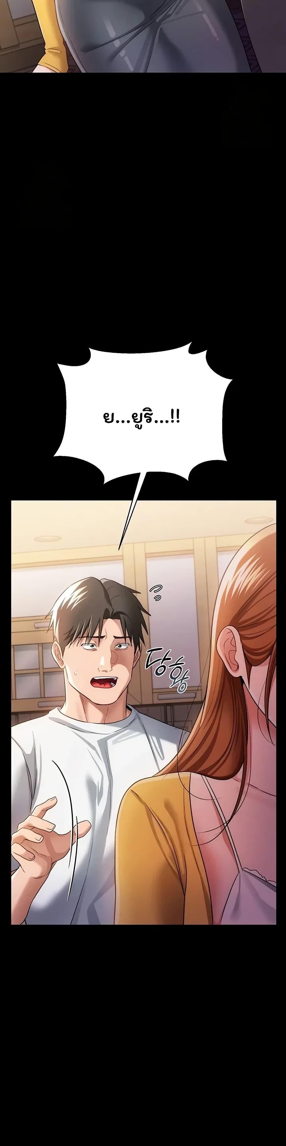Doujin-Lc- อ่าน โดจิน มังฮวา เกาหลี ญี่ปุ่น จีน แปลไทย Risky Deals ตอนที่ 1 2 3 4 5 6 7 8 9 10 11 12 13 14 ฟรี ไม่มีโฆษณา อ่าน โดจิน Manhwa เกาหลี ญี่ปุ่น จีน เรามีครบ คัดมาให้เน้นๆ โดจิน 18+ รับประกันความฟินโดย  Doujin Lc
