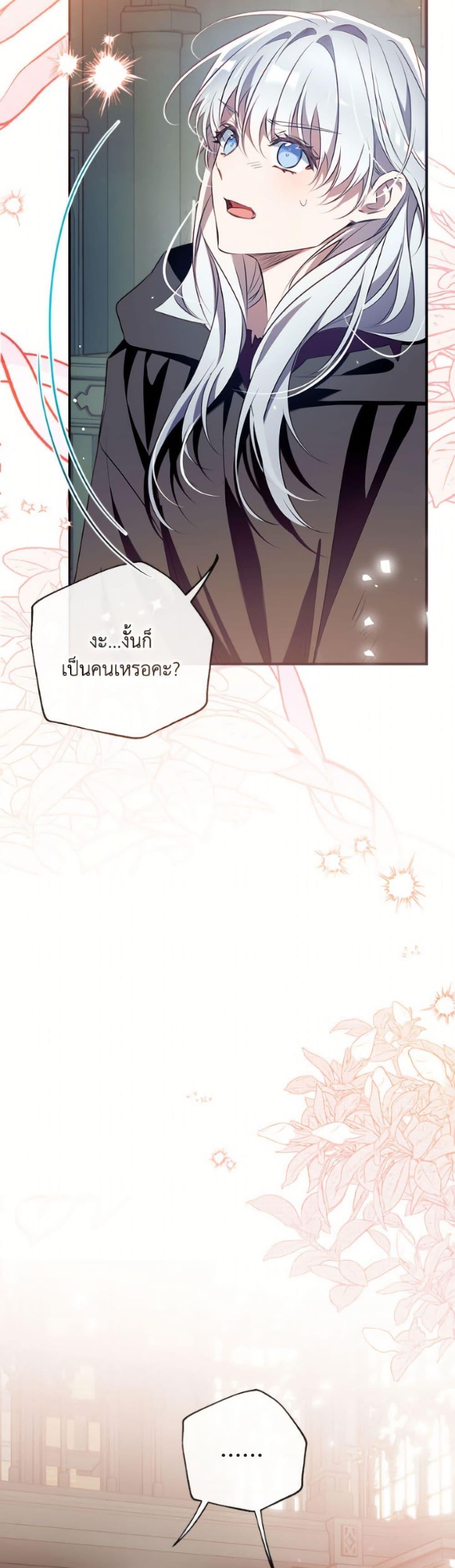 Manga-lc-com อ่านมังงะ อ่านการ์ตูน ออนไลน์ ฟรี Can We Become a Family ตอนที่ 1 2 3 4 5 6 7 8 9 10 11 12 13 14 ฟรี ไม่มีโฆษณา Manga-lc - อ่าน มังงะ อ่าน การ์ตูน ออนไลน์ อ่านมังงะ ฟรี