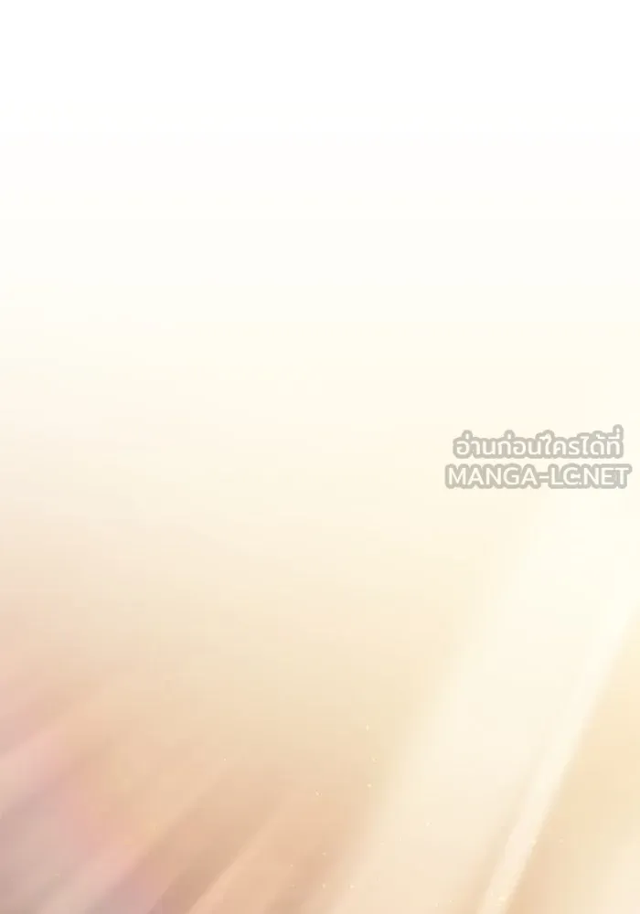 ยอดนักดาบผู้โอบอุ้มดารา ตอนที่ 32 รูปที่ 180