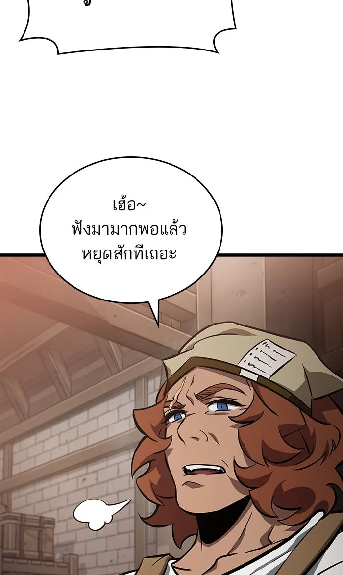 หลังวันสิ้นโลก ตอนที่ 15 รูปที่ 58