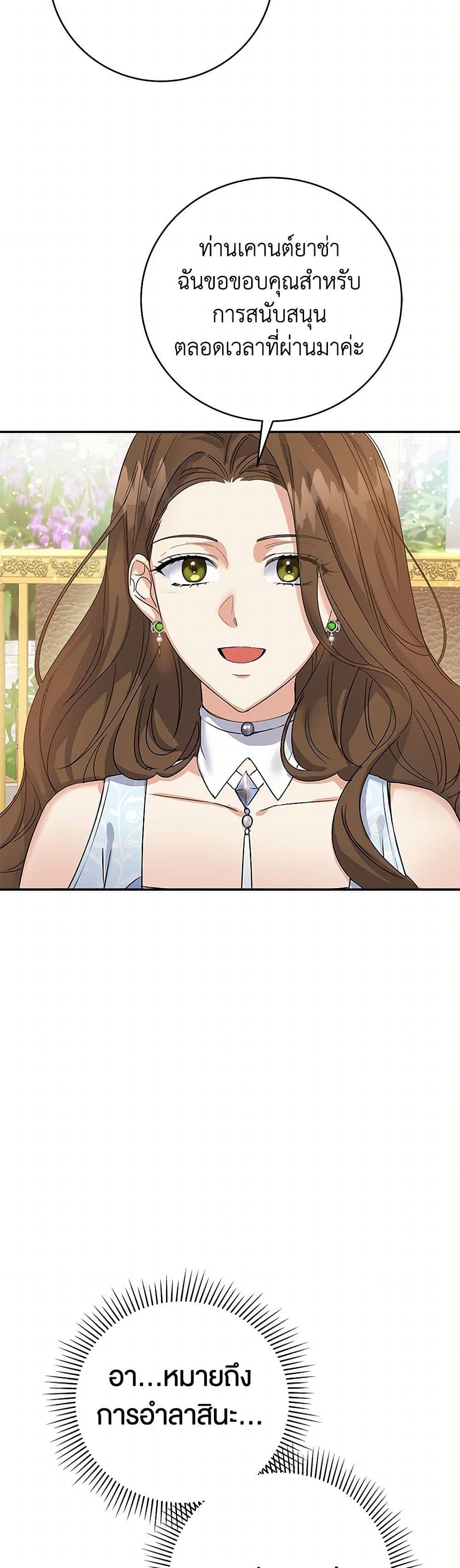 Manga-lc-com อ่านมังงะ อ่านการ์ตูน ออนไลน์ ฟรี The Villainess Once Said ตอนที่ 1 2 3 4 5 6 7 8 9 10 11 12 13 14 ฟรี ไม่มีโฆษณา Manga-lc - อ่าน มังงะ อ่าน การ์ตูน ออนไลน์ อ่านมังงะ ฟรี