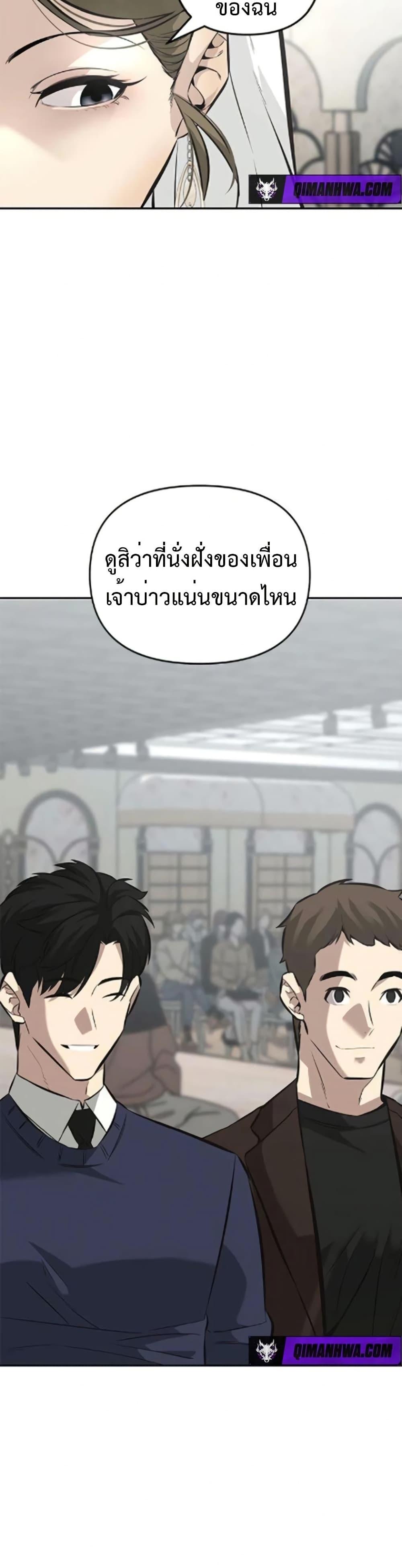Manga-lc-com อ่านมังงะ อ่านการ์ตูน ออนไลน์ ฟรี The God of ad-lib ตอนที่ 1 2 3 4 5 6 7 8 9 10 11 12 13 14 ฟรี ไม่มีโฆษณา Manga-lc - อ่าน มังงะ อ่าน การ์ตูน ออนไลน์ อ่านมังงะ ฟรี