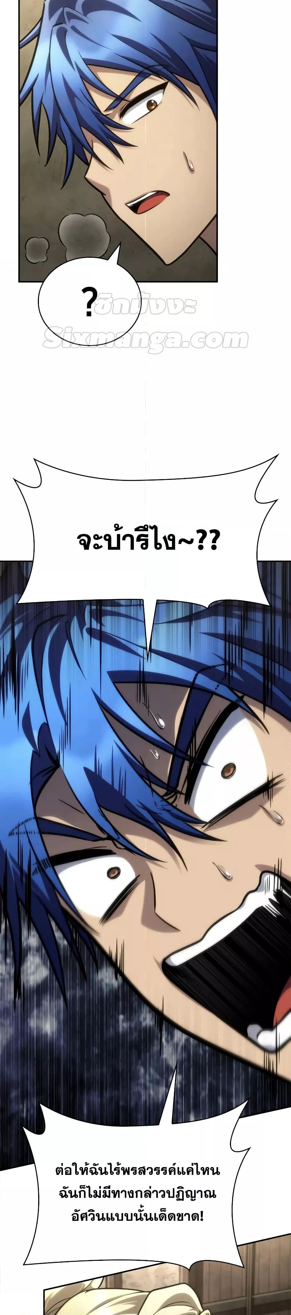 Manga-lc-com อ่านมังงะ อ่านการ์ตูน ออนไลน์ ฟรี InfiniteMage ตอนที่ 1 2 3 4 5 6 7 8 9 10 11 12 13 14 ฟรี ไม่มีโฆษณา Manga-lc - อ่าน มังงะ อ่าน การ์ตูน ออนไลน์ อ่านมังงะ ฟรี