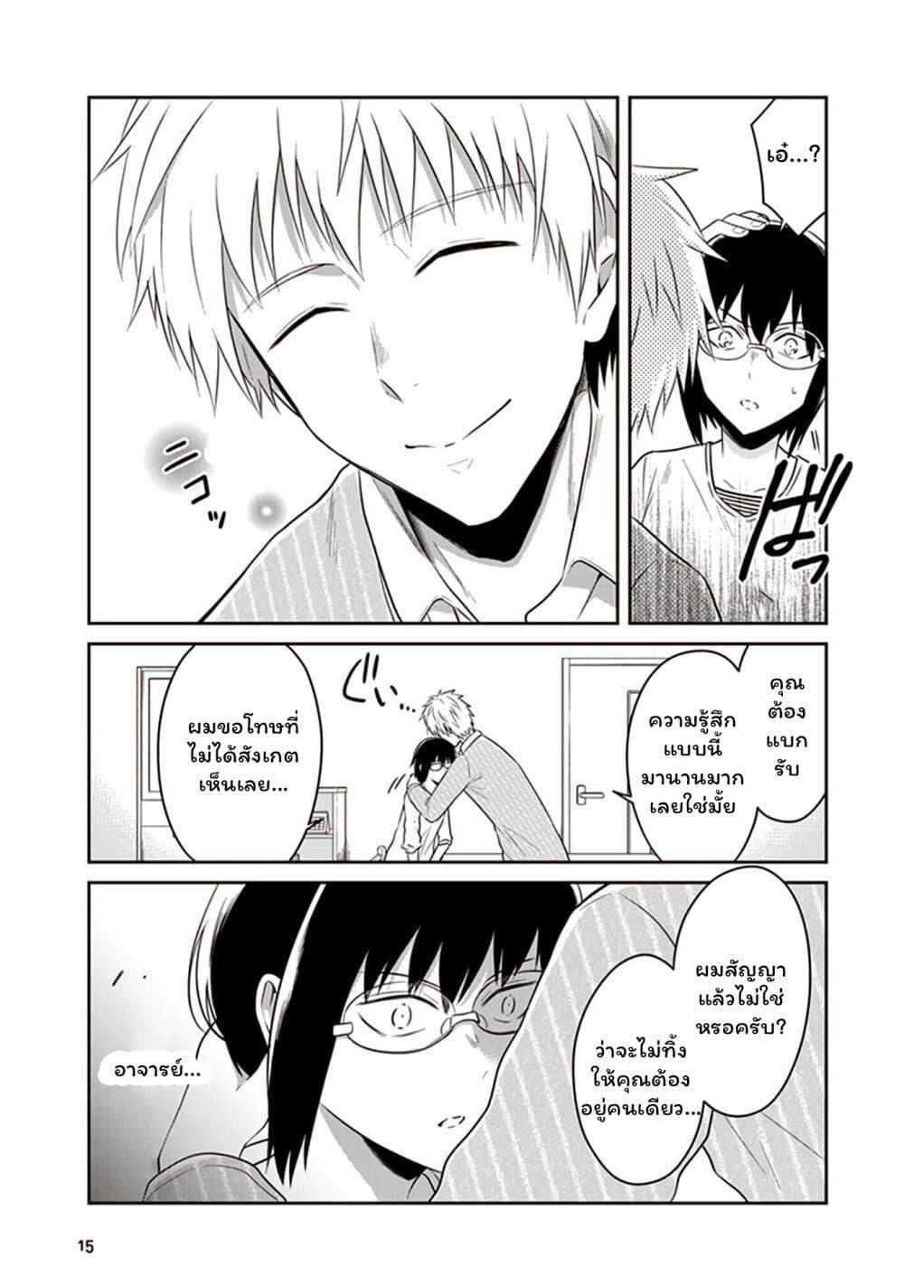 Manga-lc-com อ่านมังงะ อ่านการ์ตูน ออนไลน์ ฟรี JK to Sutego no Akachan ตอนที่ 1 2 3 4 5 6 7 8 9 10 11 12 13 14 ฟรี ไม่มีโฆษณา Manga-lc - อ่าน มังงะ อ่าน การ์ตูน ออนไลน์ อ่านมังงะ ฟรี