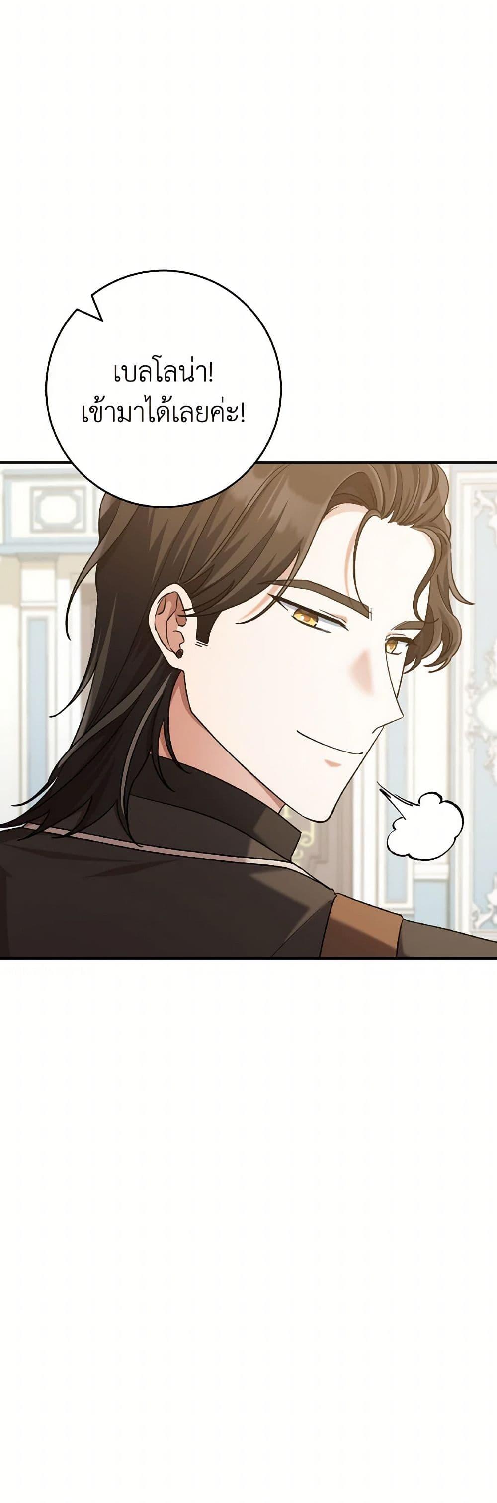 Manga-lc-com อ่านมังงะ อ่านการ์ตูน ออนไลน์ ฟรี I’m Not the Final Boss’ Lover ตอนที่ 1 2 3 4 5 6 7 8 9 10 11 12 13 14 ฟรี ไม่มีโฆษณา Manga-lc - อ่าน มังงะ อ่าน การ์ตูน ออนไลน์ อ่านมังงะ ฟรี