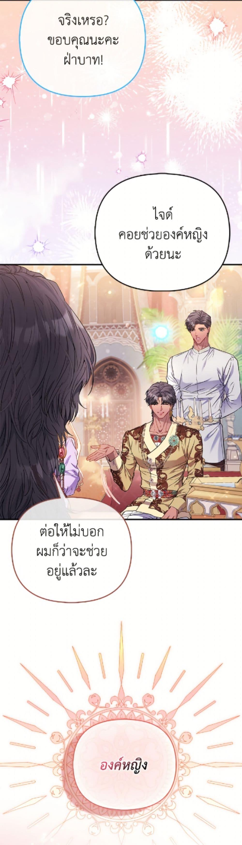 Manga-lc-com อ่านมังงะ อ่านการ์ตูน ออนไลน์ ฟรี I’m the Princess of All ตอนที่ 1 2 3 4 5 6 7 8 9 10 11 12 13 14 ฟรี ไม่มีโฆษณา Manga-lc - อ่าน มังงะ อ่าน การ์ตูน ออนไลน์ อ่านมังงะ ฟรี