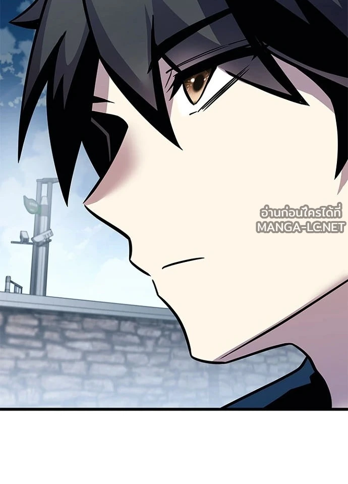 Villain to kill ตอนที่ 232 รูปที่ 79