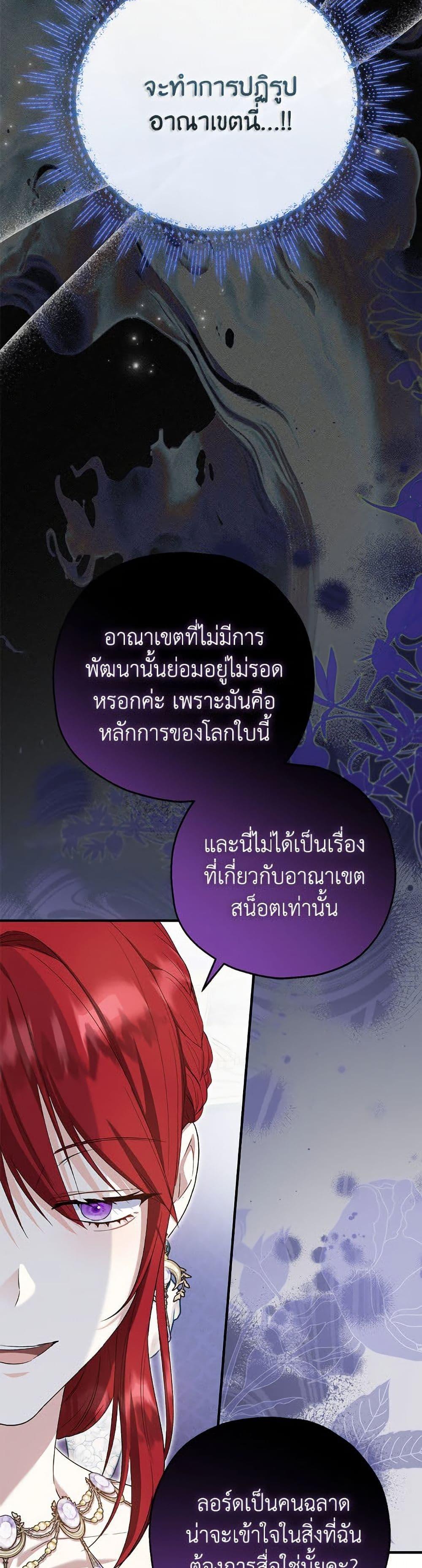 Manga-lc-com อ่านมังงะ อ่านการ์ตูน ออนไลน์ ฟรี The Adopted Daughter-in-law Wants To Leave ตอนที่ 1 2 3 4 5 6 7 8 9 10 11 12 13 14 ฟรี ไม่มีโฆษณา Manga-lc - อ่าน มังงะ อ่าน การ์ตูน ออนไลน์ อ่านมังงะ ฟรี
