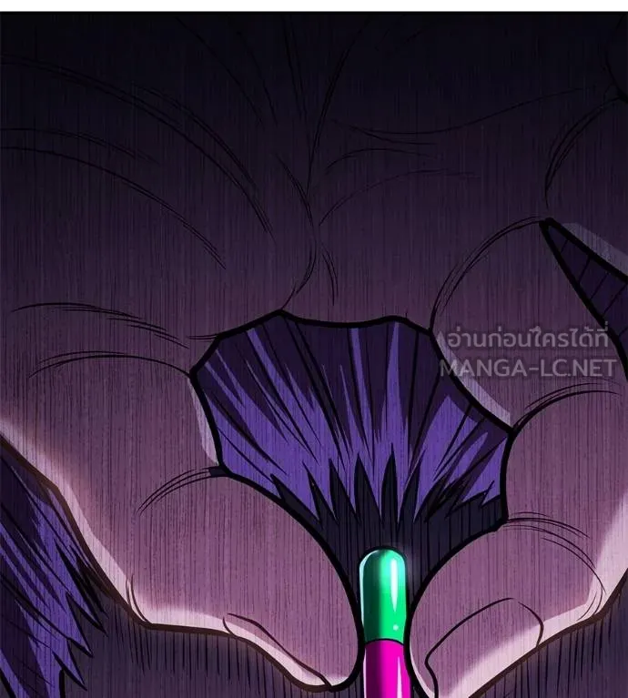 เรียกฉันว่าพระเจ้า ตอนที่ 35 รูปที่ 190