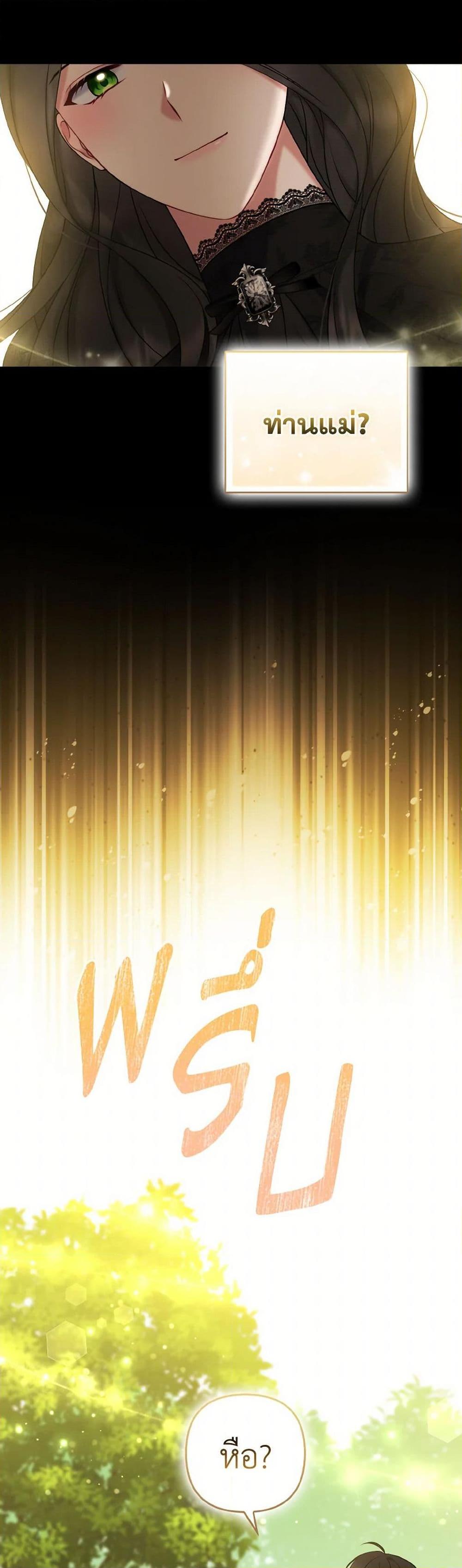 Manga-lc-com อ่านมังงะ อ่านการ์ตูน ออนไลน์ ฟรี So I Married An Abandoned Crown Prince ตอนที่ 1 2 3 4 5 6 7 8 9 10 11 12 13 14 ฟรี ไม่มีโฆษณา Manga-lc - อ่าน มังงะ อ่าน การ์ตูน ออนไลน์ อ่านมังงะ ฟรี