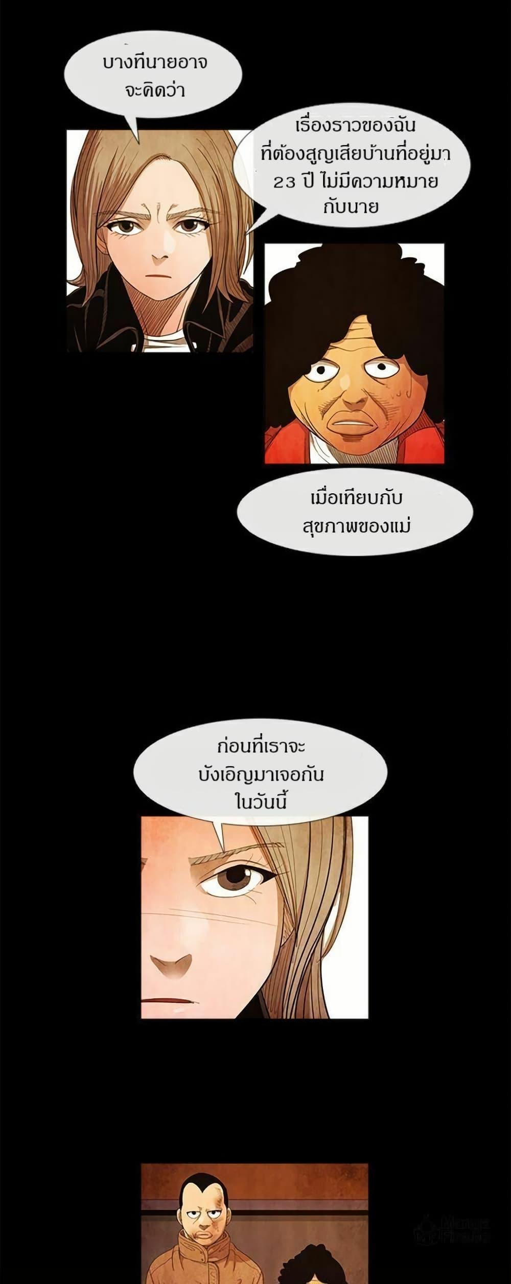Manga-lc-com อ่านมังงะ อ่านการ์ตูน ออนไลน์ ฟรี Michelin Star ตอนที่ 1 2 3 4 5 6 7 8 9 10 11 12 13 14 ฟรี ไม่มีโฆษณา Manga-lc - อ่าน มังงะ อ่าน การ์ตูน ออนไลน์ อ่านมังงะ ฟรี